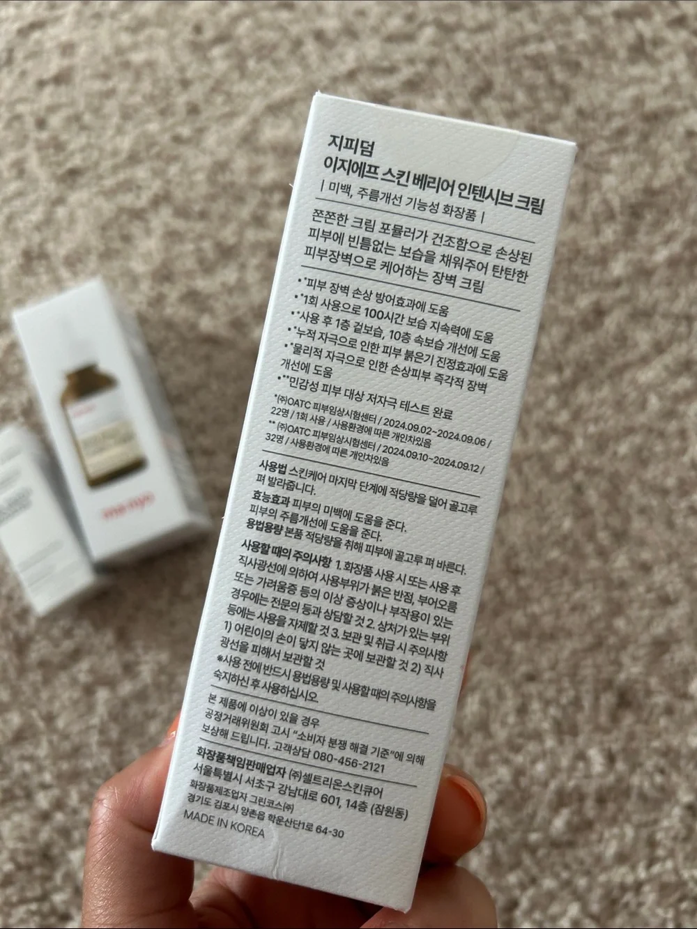 K-beauty) Healthy skin 3 pc bundle